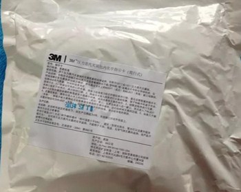 移動式化學(xué)指示卡3M1243A滅菌指示卡