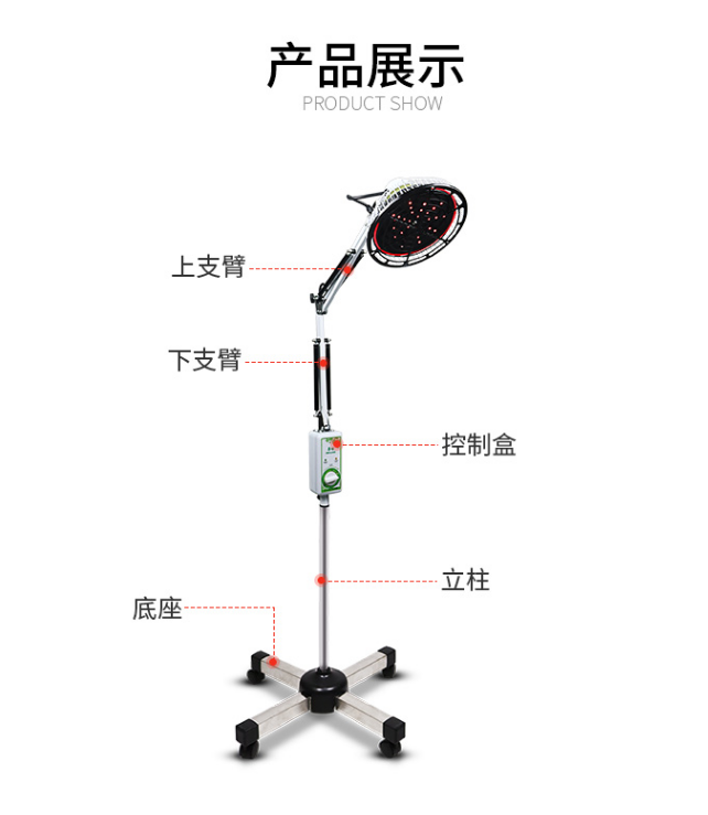 華倫特定電磁波治療儀 TDP神燈治療儀 立式 CQJ-25 紅光發(fā)光管2.png