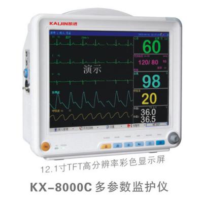 mp-610多參數監(jiān)護儀