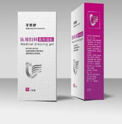 婦科流體敷料10ml/瓶；20ml/瓶