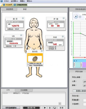 ipainfreel產科分娩信息管理系統(tǒng)